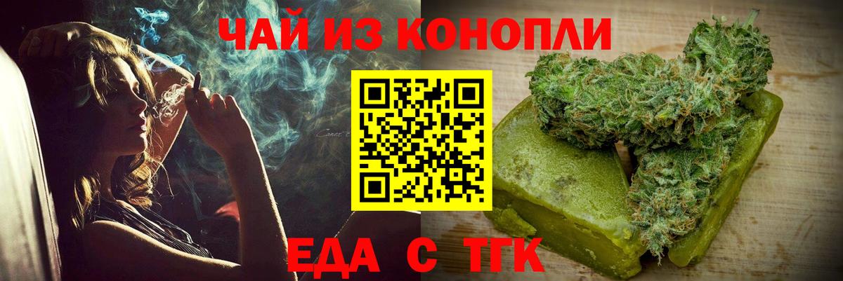Cannafood марихуана  Вход с VPN  Ростов Великий 
