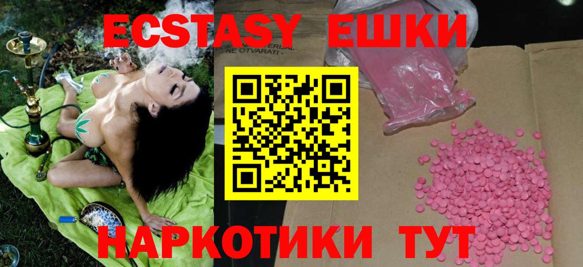Ecstasy 99% Ростов Великий