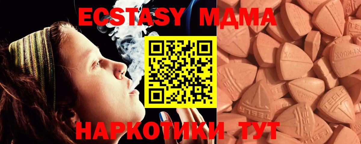 мега как войти  Ecstasy Punisher  Ростов Великий  Вход с VPN  ЭКСТАЗИ DUBAI 