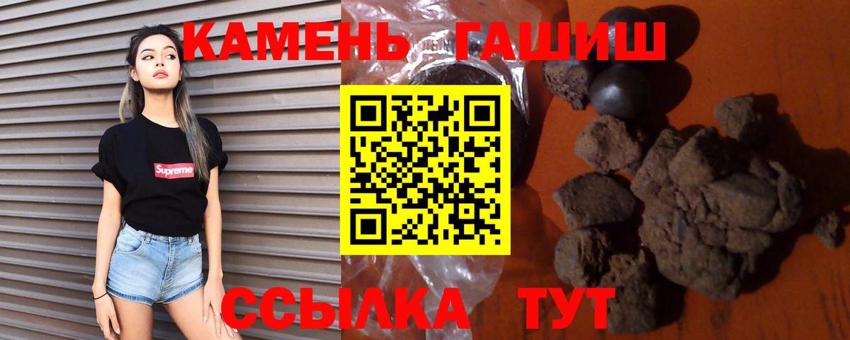 ГАШИШ убойный Ростов Великий