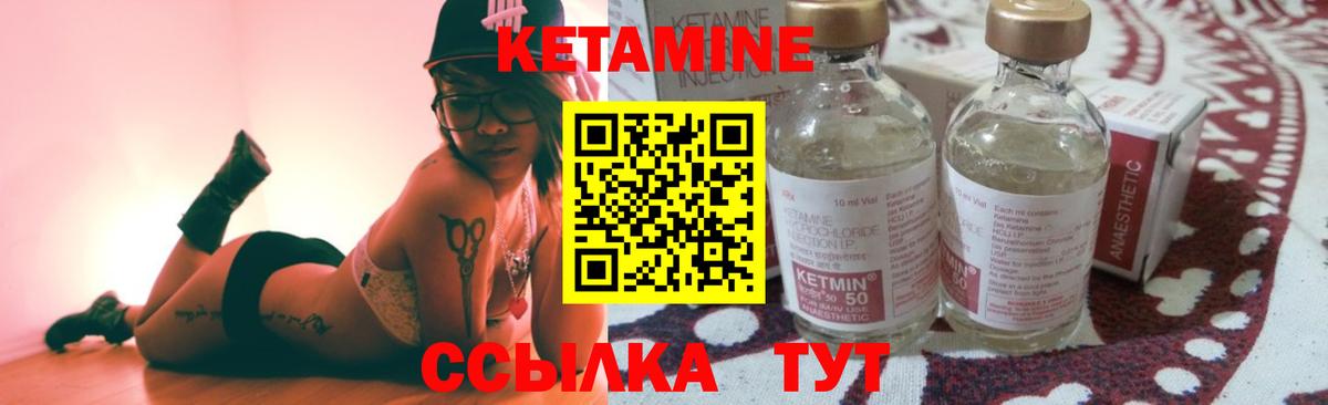 КЕТАМИН ketamine  Вход с VPN    как войти  КЕТАМИН ketamine  Ростов Великий 