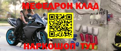спиды Рыбинск