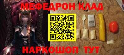 mdpv Рузаевка