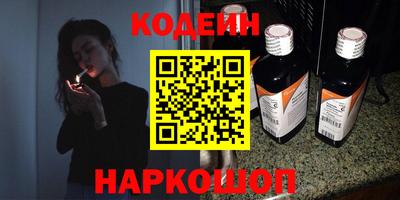 бутират Рязань