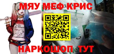 mdpv Рузаевка