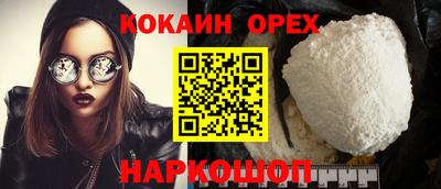 бутират Рязань