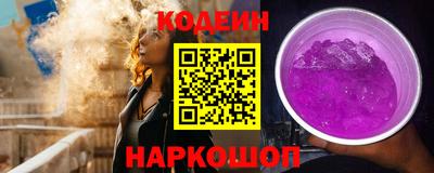 спиды Рыбинск