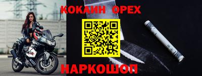 бутират Рязань