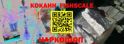 спиды Рыбинск