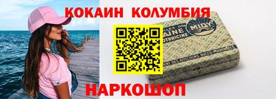 бутират Рязань