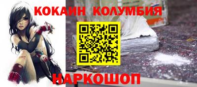 кокс Пушкино