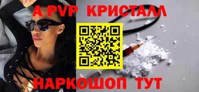спиды Рыбинск