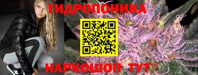бутират Рязань