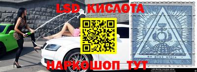 бутират Рязань