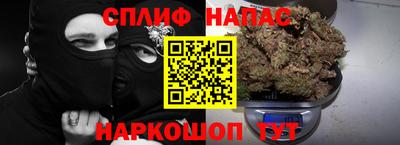 спиды Рыбинск