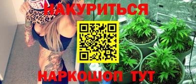 бутират Рязань
