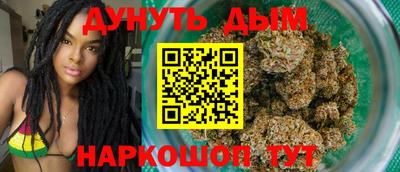 бутират Рязань