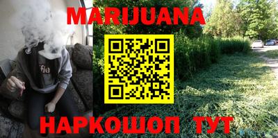 бутират Рязань