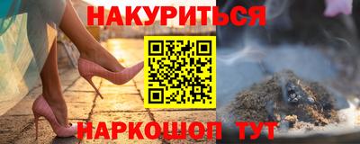 мефедрон Пыть-Ях