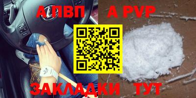 спиды Рыбинск