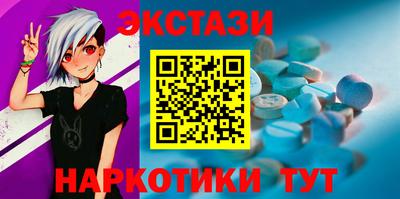 мефедрон Пыть-Ях