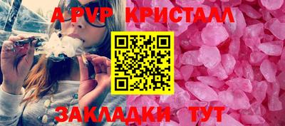 mdpv Рузаевка