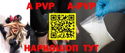 мефедрон Пыть-Ях