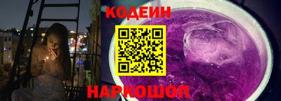 бутират Рязань