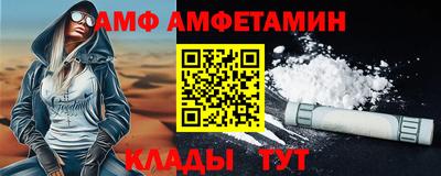 спиды Рыбинск