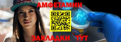 спиды Рыбинск