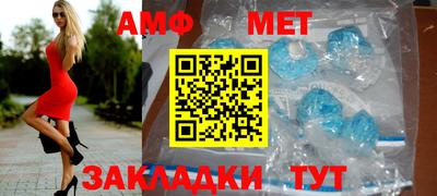 спиды Рыбинск