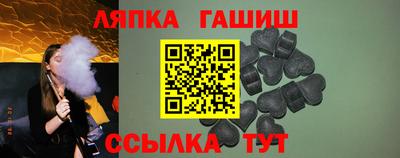 бутират Рязань