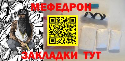 mdpv Рузаевка