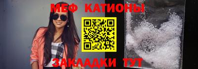 mdpv Рузаевка