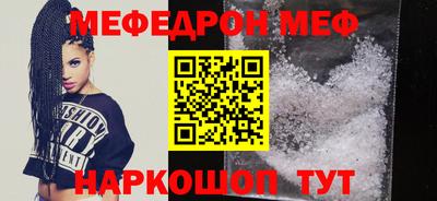 спиды Рыбинск