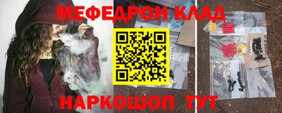 бутират Рязань