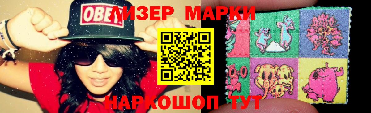 ЛСД экстази ecstasy Ростов Великий