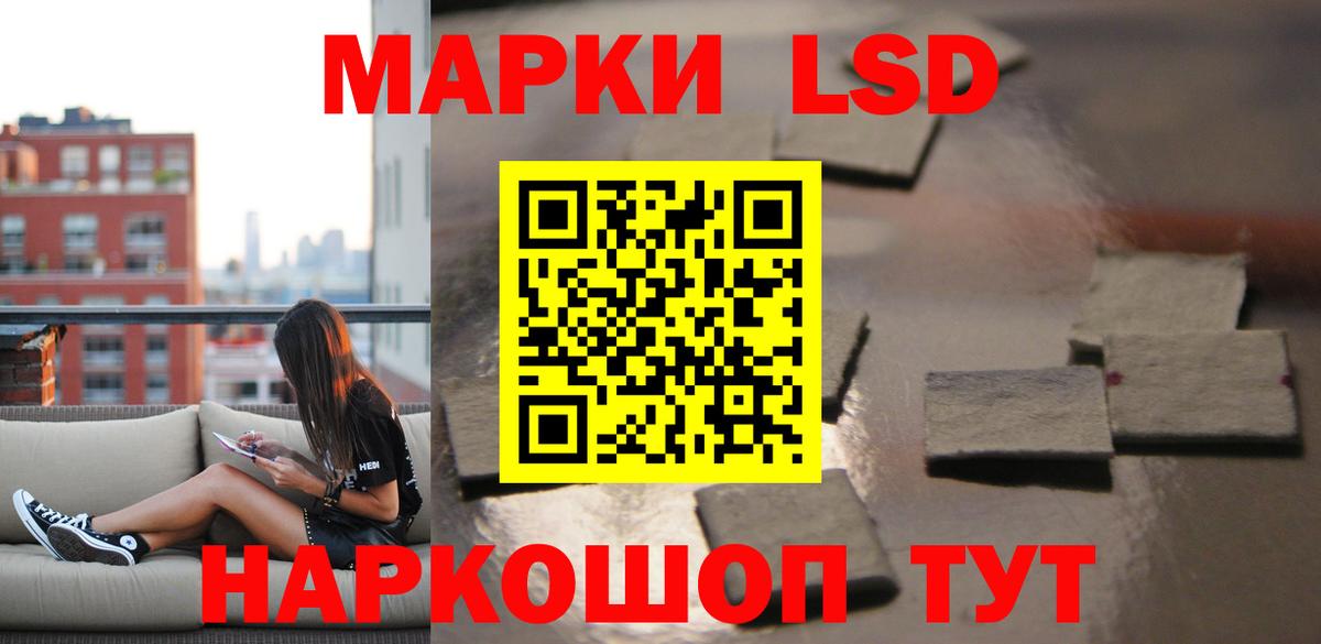 Ростов Великий  Лсд 25 экстази ecstasy  LSD-25 экстази кислота  Вход с VPN 