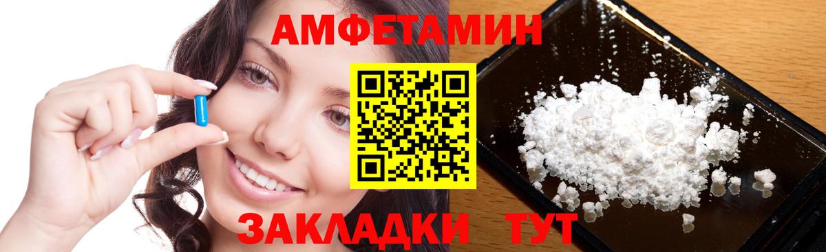 Метамфетамин витя  Вход с VPN  Ростов Великий 