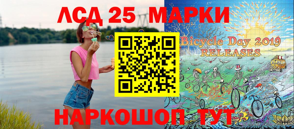 Ростов Великий  где найти наркотики  Вход с VPN  Наркотические марки 1,5мг 