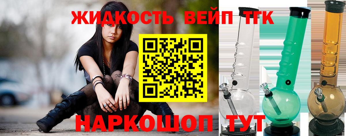 Кокаин  Ростов Великий  Лсд 25  ГАШ  Меф кристаллы  Вход с VPN 