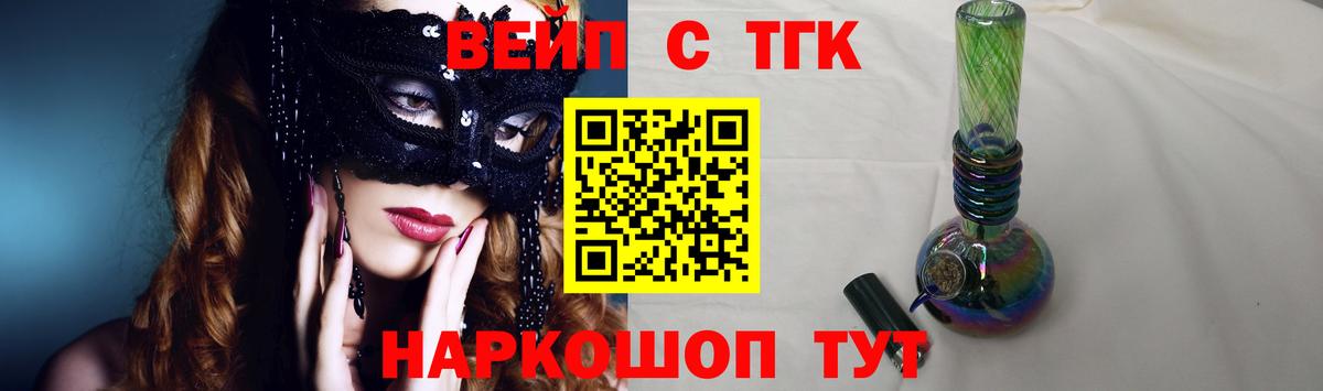 Дистиллят ТГК THC oil  Вход с VPN  Ростов Великий  Дистиллят ТГК Wax 